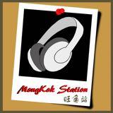 （分類：）位於 。 由 mongkokstation 提交（商品編號 1210177579，圖片 1）。簡介： 。