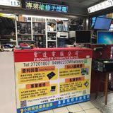 （分類：）位於 。 由 frontierhk 提交（商品編號 1364324630，圖片 1）。簡介： 。
