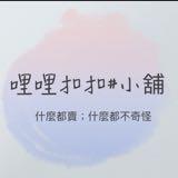 頭像