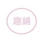 由 tp6xl3284 (刊登 ID 1385330599，圖片 1) 提交，位於 的 (類別：)，說明：。