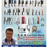 (Category: ) located in . Submitted by leechowmeng (Listing ID 1379112003, Image 1). Description: .