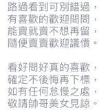 由 g_may (刊登 ID 1385770550，圖片 1) 提交，位於 的 (類別：)，說明：。