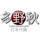 （分類：）位於 。 由 labulabushophk 提交（商品編號 1378579414，圖片 1）。簡介： 。