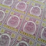 (Category: ) located in . Submitted by stamptrust (Listing ID 1367490078, Image 1). Description: .