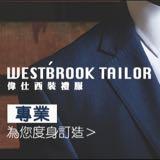 （分類：）位於 。 由 westbrook.tailor 提交（商品編號 1016097901，圖片 1）。簡介： 。