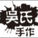 (Category: ) located in . Submitted by wurueichen (Listing ID 1380147337, Image 1). Description: .