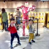 Avatar