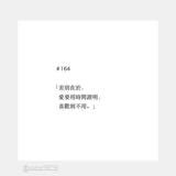 （分類：）位於 。 由 whoknowwhoami 提交（商品編號 1261671246，圖片 1）。簡介： 。