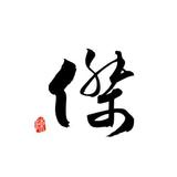 (Category: ) located in . Submitted by tangularly (Listing ID 1435729698, Image 1). Description: .