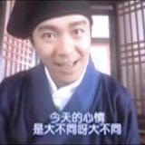 （分類：）位於 。 由 600dollar_club 提交（商品編號 1361556750，圖片 1）。簡介： 。