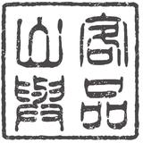 由 sthblue5 (刊登 ID 1380454858，圖片 1) 提交，位於 的 (類別：)，說明：。