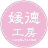 （分類：）位於 。 由 gorgeousladies882 提交（商品編號 1364921779，圖片 1）。簡介： 。