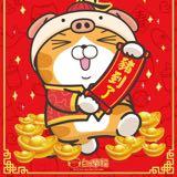 (分類:)位於 。 由 amysui_jiajia 提交(商品編號 1454796844,圖片 1)。簡介: 。