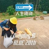 （分類：）位於 。 由 wahhahahaha 提交（商品編號 1378828435，圖片 1）。簡介： 。