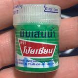 （分類：）位於 。 由 manh1611 提交（商品編號 1153675448，圖片 1）。簡介： 。