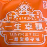 （分類：）位於 。 由 iehihuku 提交（商品編號 1366836009，圖片 1）。簡介： 。