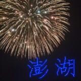 由 chiachia202327 (刊登 ID 185517767，圖片 1) 提交，位於 的 (類別：)，說明：。