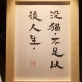 （分類：）位於 。 由 naaaco 提交（商品編號 1380530182，圖片 1）。簡介： 。