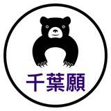 （分類：）位於 。 由 bestwishes.hk 提交（商品編號 1242962005，圖片 1）。簡介： 。