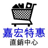（分類：）位於 。 由 garway_eshop 提交（商品編號 1345761061，圖片 1）。簡介： 。