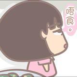 （分類：）位於 。 由 yioipiu0987 提交（商品編號 1385282835，圖片 1）。簡介： 。