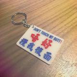 (分類:)位於 。 由 gamemaster. 提交(商品編號 1389559557,圖片 1)。簡介: 。
