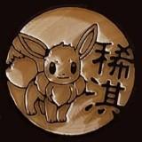 （分類：）位於 。 由 qkphotonet 提交（商品編號 1361180026，圖片 1）。簡介： 。