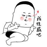 （分類：）位於 。 由 carreyng 提交（商品編號 1208952789，圖片 1）。簡介： 。