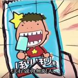 頭像