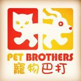 （分類：）位於 。 由 petbrothershk 提交（商品編號 1181694148，圖片 1）。簡介： 。