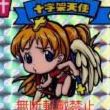 (分類:)位於 。 由 dorae_s 提交(商品編號 1462830044,圖片 1)。簡介: 。