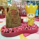 （分類：）位於 。 由 rayarcam 提交（商品編號 1126553806，圖片 1）。簡介： 。