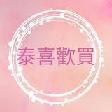 （分類：）位於 。 由 thaithai2buy 提交（商品編號 281276548，圖片 1）。簡介： 。