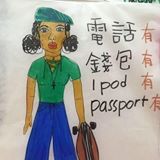 （分類：）位於 。 由 asoulthing 提交（商品編號 1163279450，圖片 1）。簡介： 。