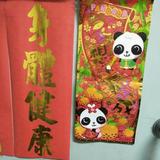 （分類：）位於 。 由 ckgallery 提交（商品編號 1220546624，圖片 1）。簡介： 。