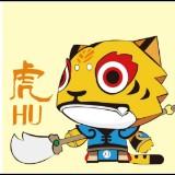 （分類：）位於 。 由 tiger_boy 提交（商品編號 1375050138，圖片 1）。簡介： 。