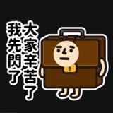 頭像