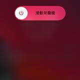 由 asd12358 (刊登 ID 1380439457，圖片 1) 提交，位於 的 (類別：)，說明：。