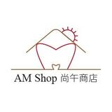 （分類：）位於 。 由 amshop.com.hk 提交（商品編號 1146504986，圖片 1）。簡介： 。