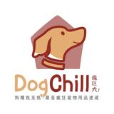 （分類：）位於 。 由 dogchillhk 提交（商品編號 1095077106，圖片 1）。簡介： 。