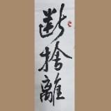 （分類：）位於 。 由 natalie5151 提交（商品編號 1361866385，圖片 1）。簡介： 。