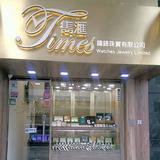 （分類：）位於 。 由 timeswj 提交（商品編號 1062632702，圖片 1）。簡介： 。