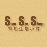 （分類：）位於 。 由 samszeshop 提交（商品編號 1251487461，圖片 1）。簡介： 。