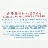 (Category: ) located in . Submitted by kian_leong (Listing ID 1098730966, Image 1). Description: .