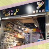 （分類：）位於 。 由 106mshop 提交（商品編號 1144739826，圖片 1）。簡介： 。