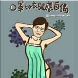 （分類：）位於 。 由 lalalam008 提交（商品編號 1368746443，圖片 1）。簡介： 。