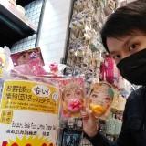 （分類：）位於 。 由 wilson_b3 提交（商品編號 1321635194，圖片 1）。簡介： 。