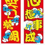 （分類：）位於 。 由 antiquefever 提交（商品編號 1378451145，圖片 1）。簡介： 。