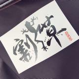 由 tension8019 (刊登 ID 1384477006，圖片 1) 提交，位於 的 (類別：)，說明：。