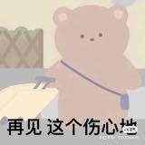 （分類：）位於 。 由 haze_ 提交（商品編號 1208455583，圖片 1）。簡介： 。